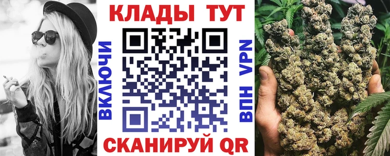 Купить закладку Марихуана  АМФЕТАМИН  ГАШИШ  Меф  Кокаин  APVP  Норильск