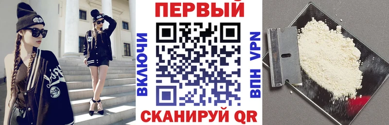 Амфетамин 97%  Купить  Норильск 