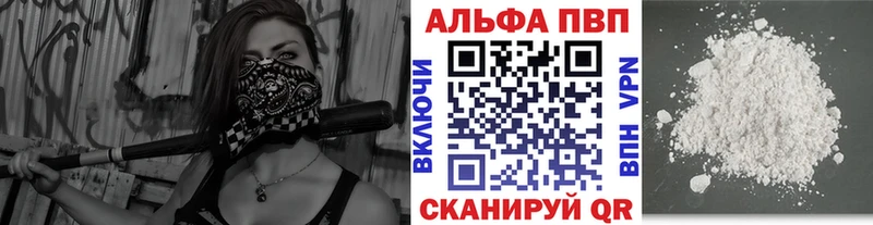 A PVP Crystall Норильск
