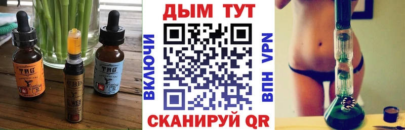 Купить где  Норильск  Canna-Cookies марихуана 