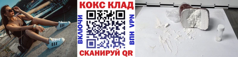 КОКАИН VHQ  Купить закладки  Норильск 
