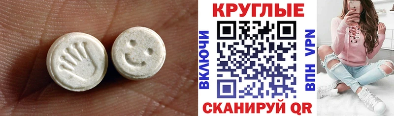 Купить закладки  Норильск  Ecstasy DUBAI 