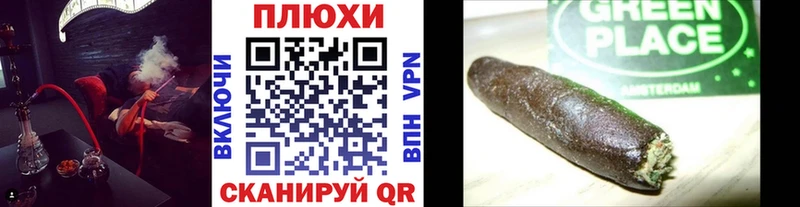 Купить  Норильск  ГАШИШ 40% ТГК 