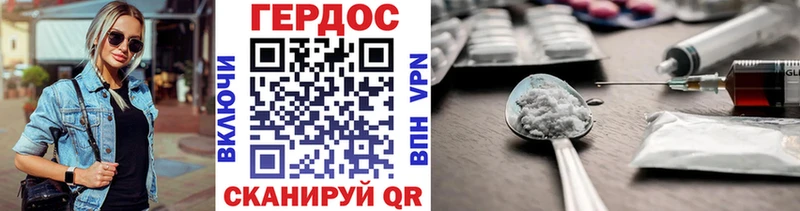 ГЕРОИН Афган  Купить  Норильск 