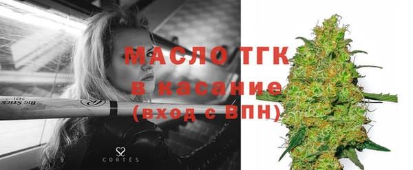 мескалин Киренск