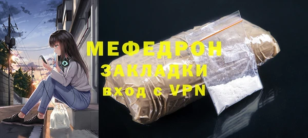 мескалин Киренск