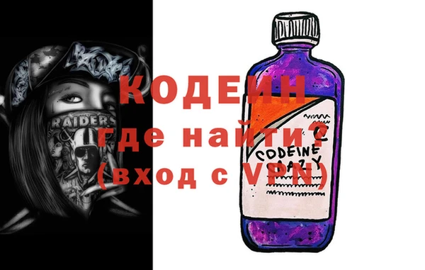 мескалин Киренск
