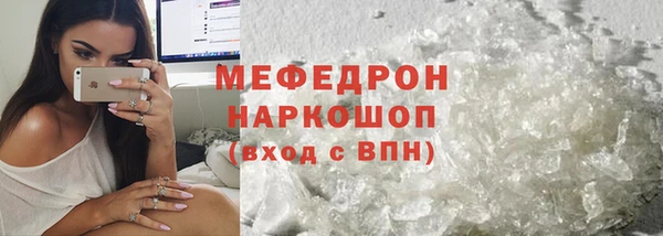 мескалин Киренск