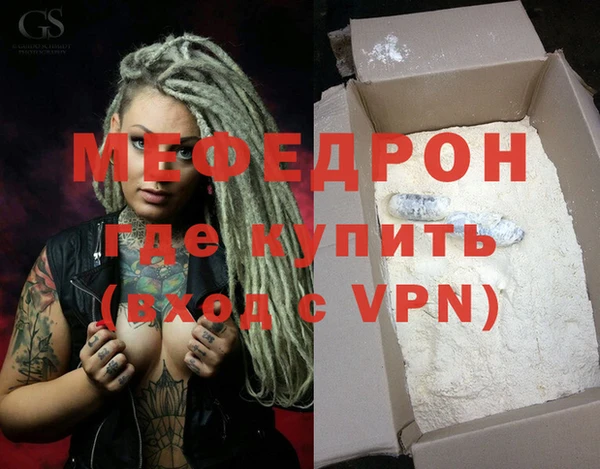 мескалин Киренск