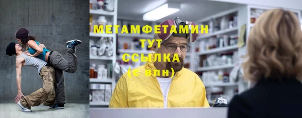 СК Кинешма