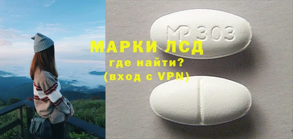 мескалин Киренск