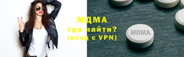 мескалин Киренск