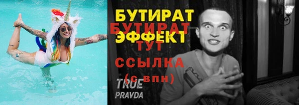 каннабис Киреевск