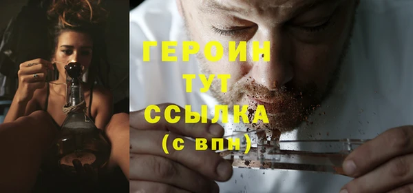 СК Кинешма
