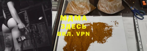 Альфа ПВП Касимов