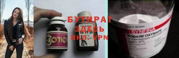 каннабис Киреевск