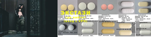 крисы Карталы