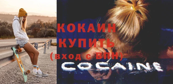 СК Кинешма