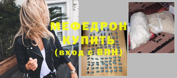 мескалин Киренск