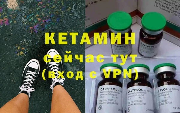 СК Кинешма