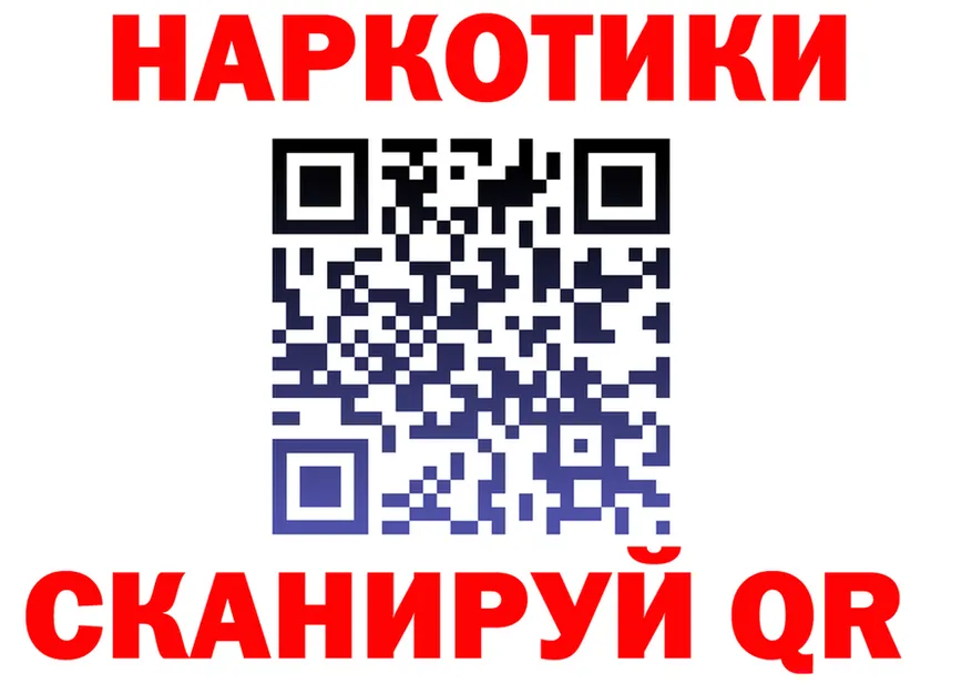 БУТИРАТ оксана ссылка площадка omg Норильск