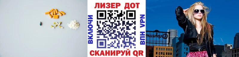 Купить  Норильск  LSD-25 экстази кислота 
