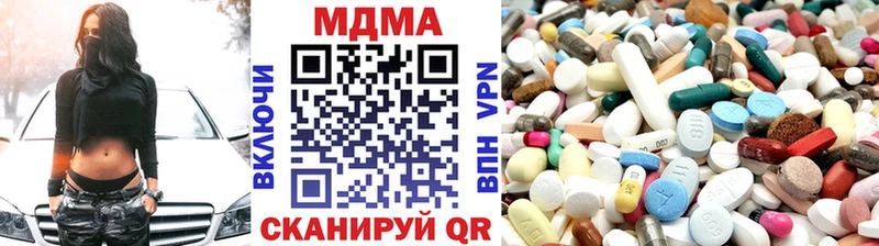 Купить  Норильск  МДМА crystal 