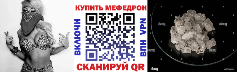 Купить закладки  Норильск  Меф 4 MMC 