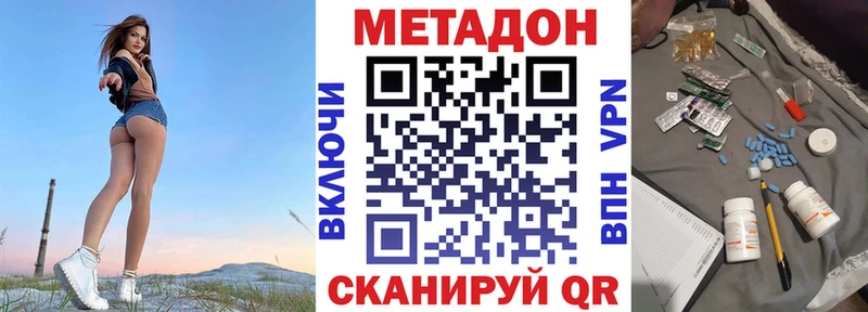 Купить где  Норильск  МЕТАДОН мёд 