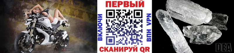 Купить закладки  Норильск  Первитин витя 